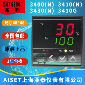上海亚泰仪表温控器XMTG-3000 3400 3410 3430 3410G 3440 3420