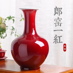 景德镇郎红釉陶瓷花瓶插花大号中式家居客厅电视柜装饰品摆件瓷瓶