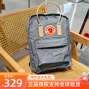 《顺丰包邮》fjallraven瑞典北极狐双肩包kanken书包女电脑背包