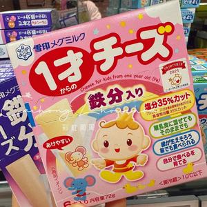 现货日本代购北海道雪印奶酪条补铁补钙儿童营养奶酪辅食推荐
