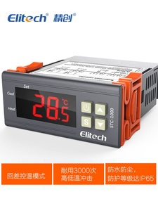 精创温控器stc-1000电子数显微电脑温度控制器温控仪制冷制热恒温