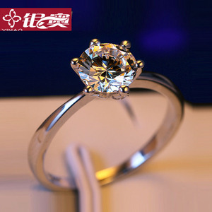 周­大生້925纯银一克拉钻戒仿真钻石戒指女结婚求婚情侣莫桑石.