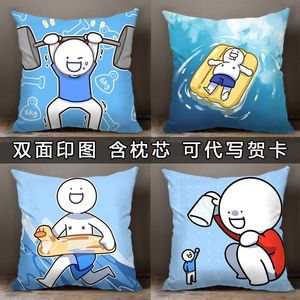 小蓝和他的朋友们周边抱枕定制玩偶靠枕动漫被子两用睡觉枕头礼物