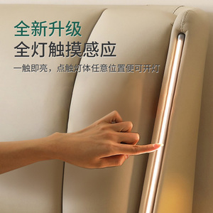 橱柜灯LED全灯触摸感应灯条悬浮床头明装弧形细发光线条层板灯带