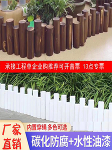 厂家直销碳化小木桩公园阳台随意组装防腐木栅栏装饰围栏花园篱笆