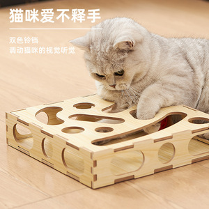宠物玩具猫咪轨道球猫抓板逗猫棒益智玩具盒转盘自嗨漏食器解闷