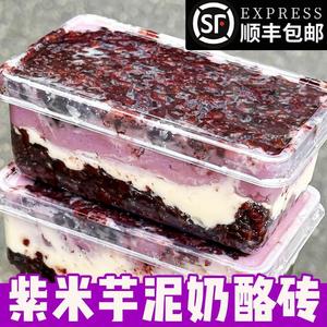 紫米芋泥奶砖甜品2023网红盒子蛋糕酱多多面包芋泥奶酪饱腹食品
