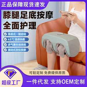 Enlong Knee Massager Eletri Heating Knee Pad Warm Old old Le