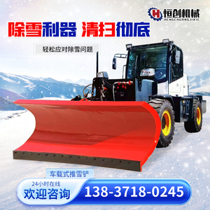 装载机推雪铲高速市政道路大型清雪机皮卡改装扫雪板机载式除雪铲