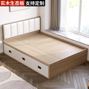 全实木榻榻米床落地床带抽屉高箱储物收纳床现代简约软包床地台床