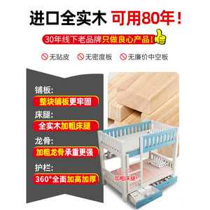 促销【包郵】高低架床上下铺床双层床儿童子母床实木两层床双人床