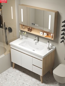 箭牌官方正品多层实木浴室柜组合卫生间落地式一体陶瓷盆浴室镜柜