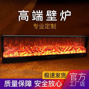 定做装饰壁炉美式电子嵌入式欧式仿真火家用取暖器电视柜装饰柜