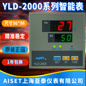 上海亚泰仪表温控器YLD-2000 2612V 2412V 2402V 2602V干燥箱温控
