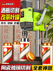 酒瓶切割工具小型打磨机多功能陶瓷玻璃瓶子改茶叶罐割瓶神器全套