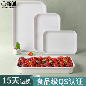 白色仿瓷盘子长方形卤菜盘卤味熟食麻辣小龙虾展示盘自助餐盘商用