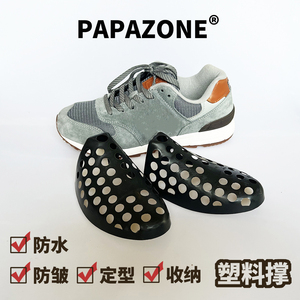 塑料鞋撑防皱鞋头塞PVC防水定型男女款板鞋运动鞋球鞋收纳防变形