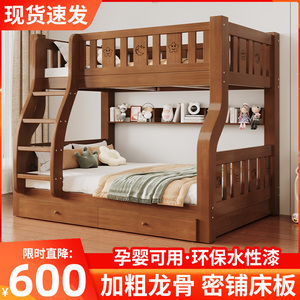 全友上下床双层床两层高低床实木子母床交错式双人床上下铺木床儿