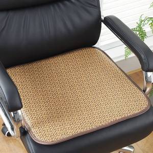 木草豪华双面凉席坐垫夏季办公室透气座椅垫老板椅电脑椅子凉坐垫