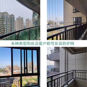 。郑州隐形防护网防盗网316钢丝学校走廊楼梯防护网小区连廊防坠
