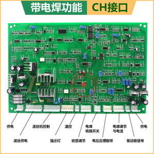 奥款主板 NBC 500 350控制板 线路板 逆变直流IGBT二保焊机主控板