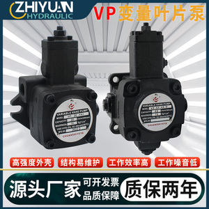 VP-20-FA3叶片泵VP-30-FA3/HPV-40 变量液压泵油泵泵头液压站配件