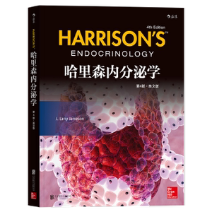 哈里森内分泌学（第4版）(英文版)(美）J.LarryJameson等后浪北京联合出版有限公司9787559611093