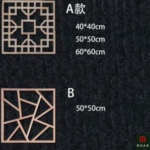 东阳木雕实木镂空花窗格子中式仿古正方形榆木松木花格玄关隔断