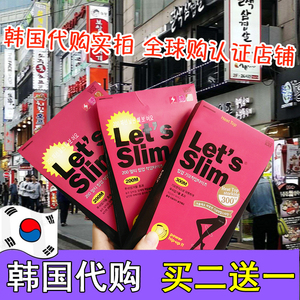 韩国Lets slim塑腿袜女压力裤内搭裤袜丝袜裤光腿美腿塑形神器