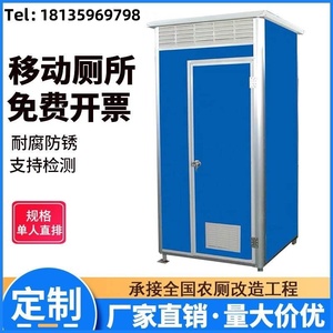 北京农村淋浴房改造定制户外工地卫生间简易淋浴房洗手间移动厕所