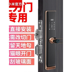 小米官方适配王力门指纹锁家用智能锁门电子密码锁刷卡防盗门锁