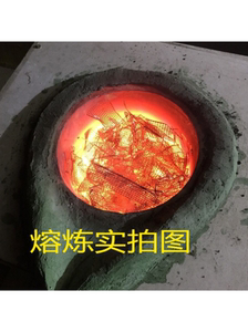 化铜炉子炉冶炼铸造电炉高温2000度小型坩埚熔炉化金银铜铁铝炉子
