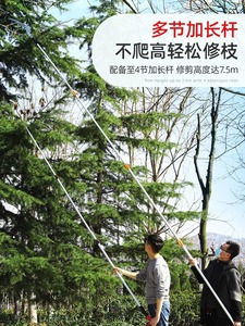 园林果树高空修枝剪高枝剪3-7米剪树枝专用剪刀可伸缩高枝锯锯树
