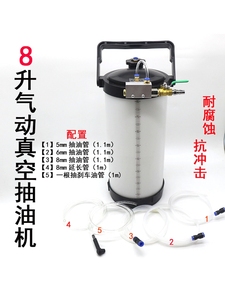 修理厂专用汽车发动机真空强力气动抽机油泵换油泵变速箱抽刹车油