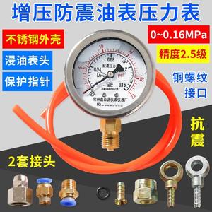 增压器压力表校油泵工具涡轮增压机气压测量表防震压力表检测工具