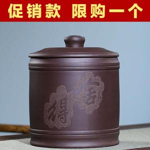 建水紫陶茶叶罐大号空罐非紫砂普洱储存茶罐陶瓷密封家用茶缸水缸