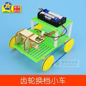 电动观光缆车科技小制作发明diy运输车模型遥控玩具科学手工材料