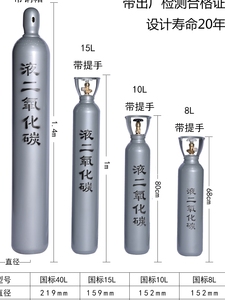 小型氩弧焊便携式氩气瓶8L10L12L14L小钢瓶氮气氧气二氧工业气罐