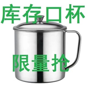 304不锈钢水杯棋牌室茶杯食堂杯子幼儿园儿童口杯带盖牛奶杯茶缸