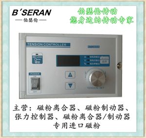 数显手动张力控制器KTC800A，精密张力控制器，磁粉张力控制器