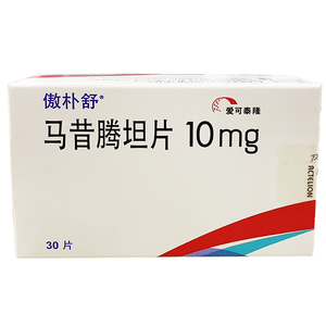 顺丰空运发货】傲朴舒 马昔腾坦片 10mg*30片/盒