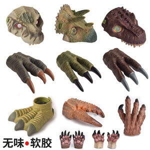 中杰铭恐龙爪子手套玩具软胶塑胶仿真动物模型男孩儿童侏罗纪世界