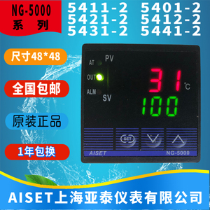 NG-5411-2上海亚泰仪表温控器NG-5431 5401 5441 5421 5412 5012