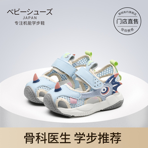 江博士᷂官方正品宝宝机能凉鞋2-3岁4男女小童软底防滑学步鞋夏季