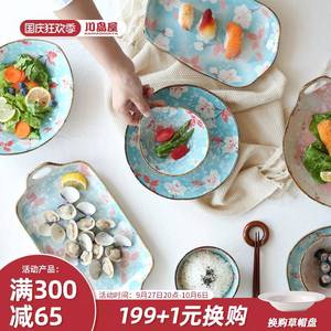 川岛屋日式陶瓷餐具碗盘创意个性单个饭碗汤碗面碗碟套装家用组合