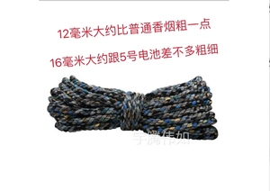 布带绳子布条捆绑绳带子绳搬家打包绳拉枝绳布绳捆扎绳大棚压膜绳