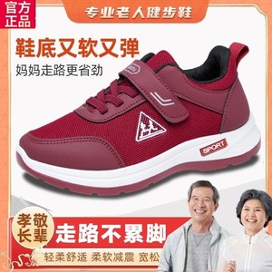 恒源祥中老年男女同款健步鞋运动休闲鞋老北京布鞋男女鞋鞋子老年