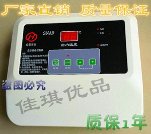 桑拿温控仪表数显桑拿设备控制器 桑拿房浴室汗蒸炉温控器9-18KW