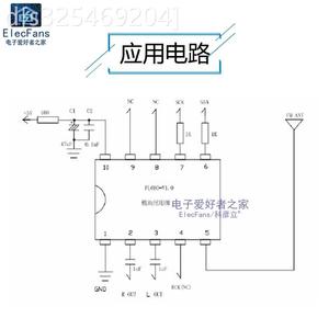 FM立体收音机模块RD102V2.0无线R调声频模组RDA5807M芯片电路板.