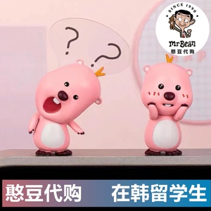 韩国代购正品 Loopy摆件公仔 桌面摆设小玩具盲盒 粉色海狸露比